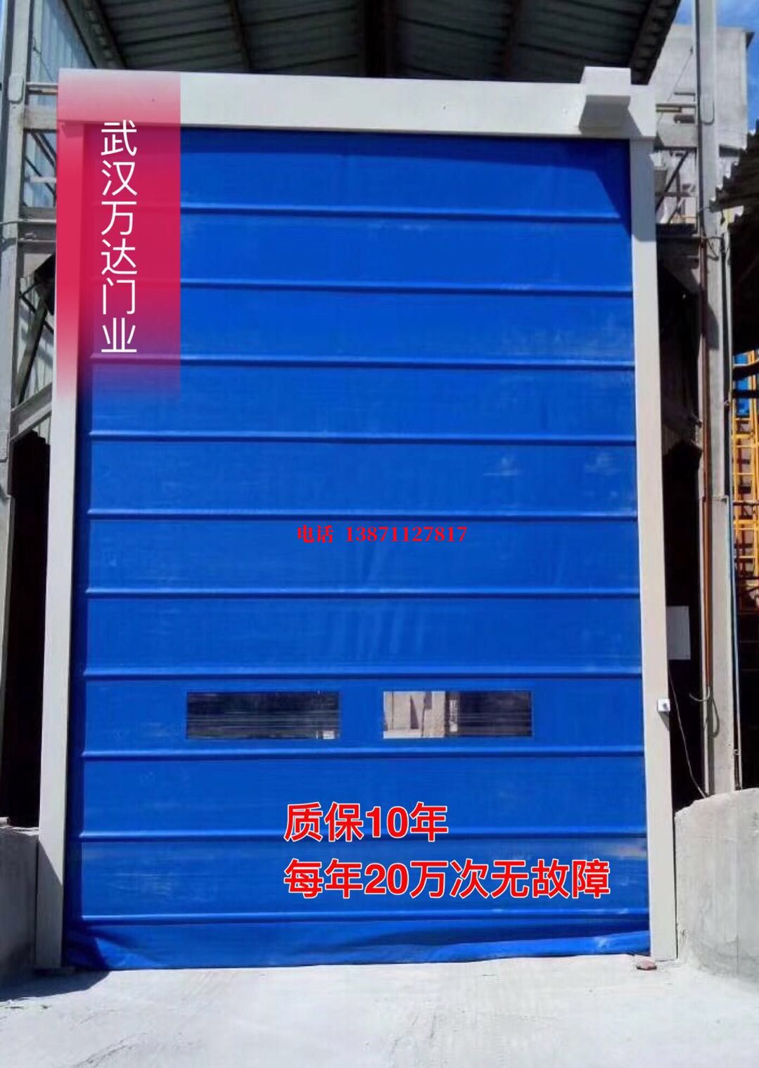 尖草坪防爆卷帘门_COPY